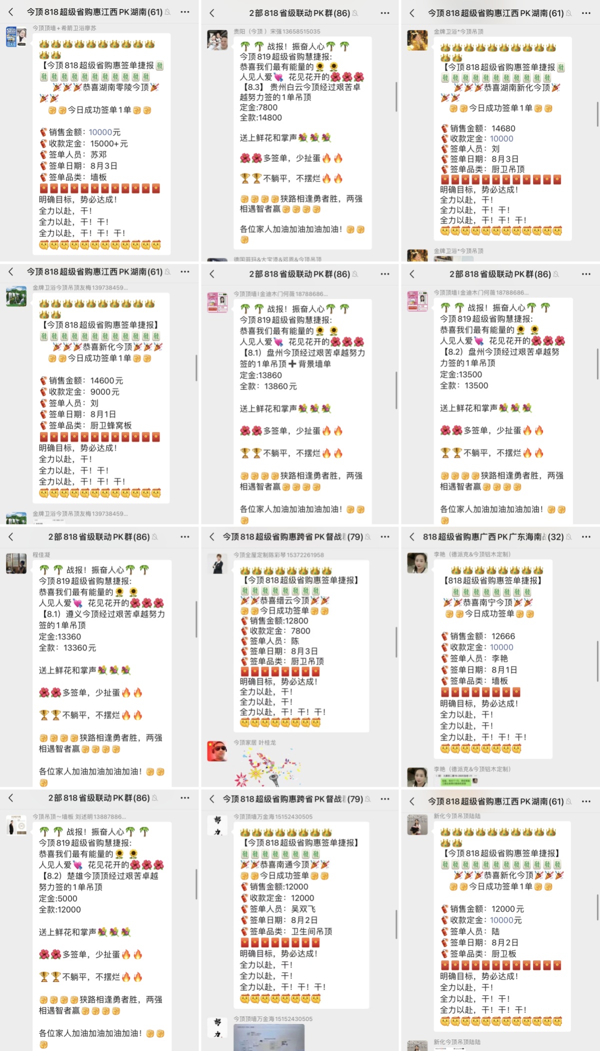 截图33