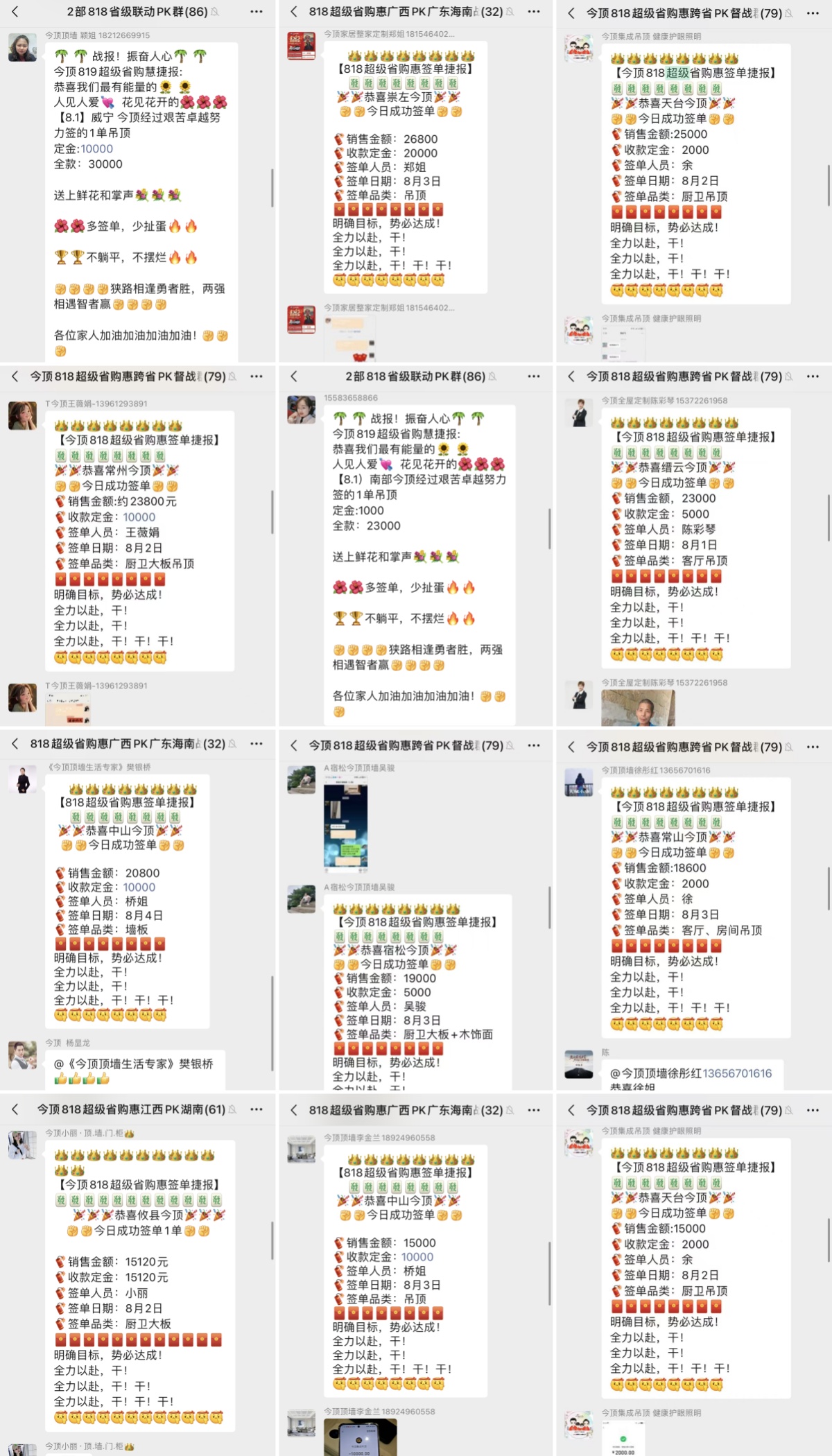 截图22