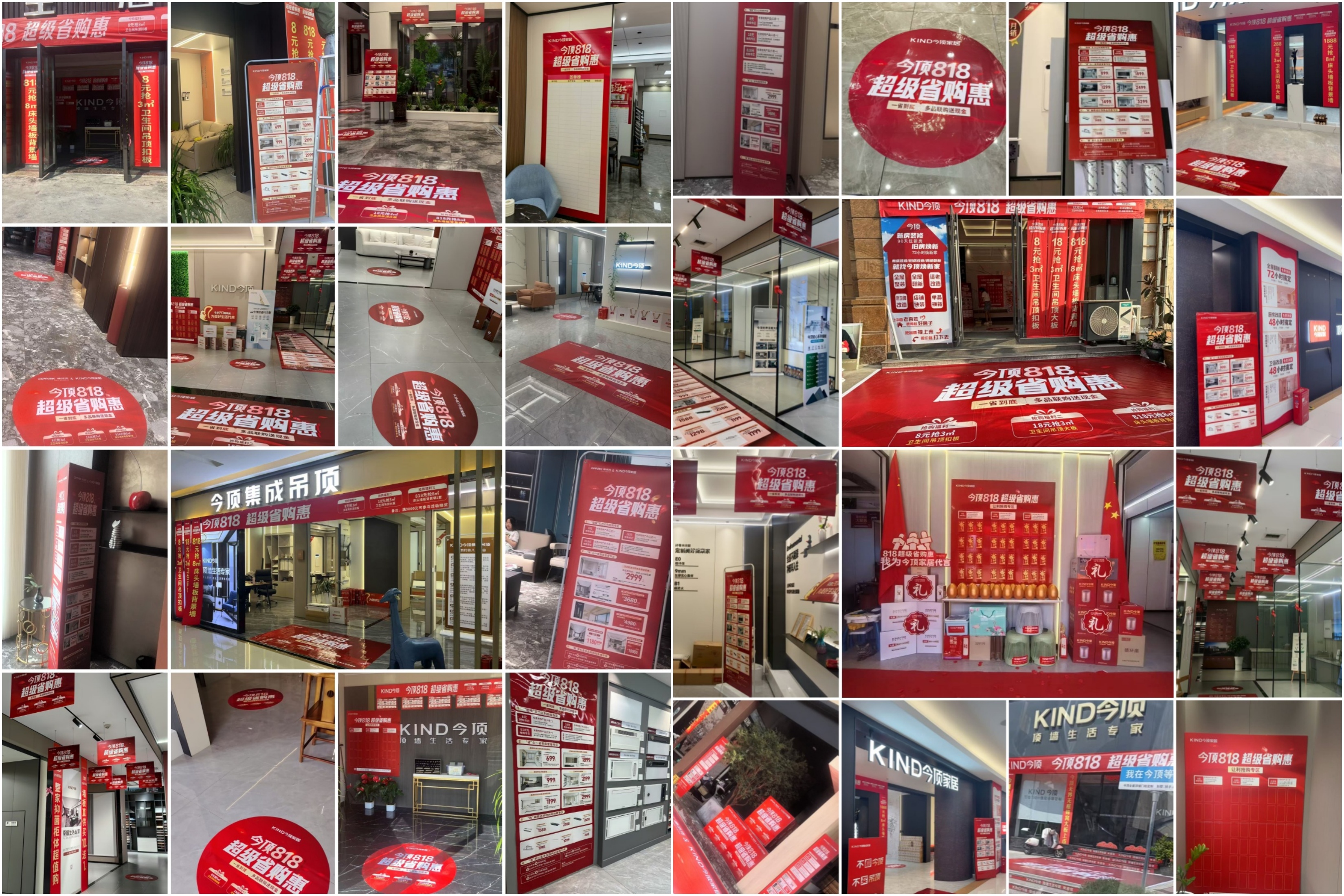 门店1