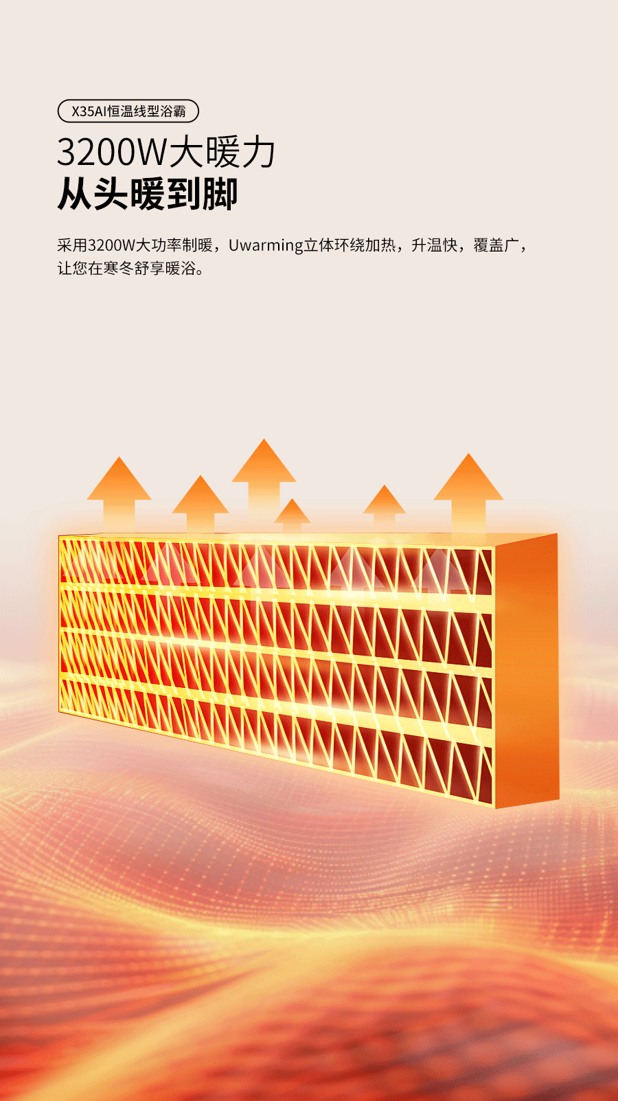 详情页_06