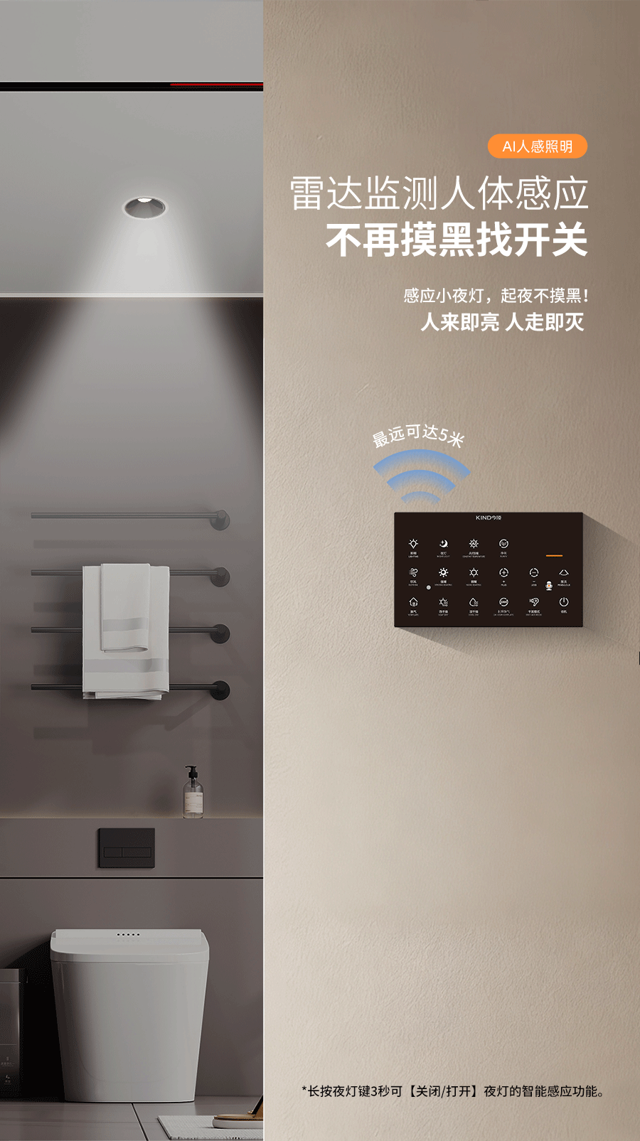 详情页_08