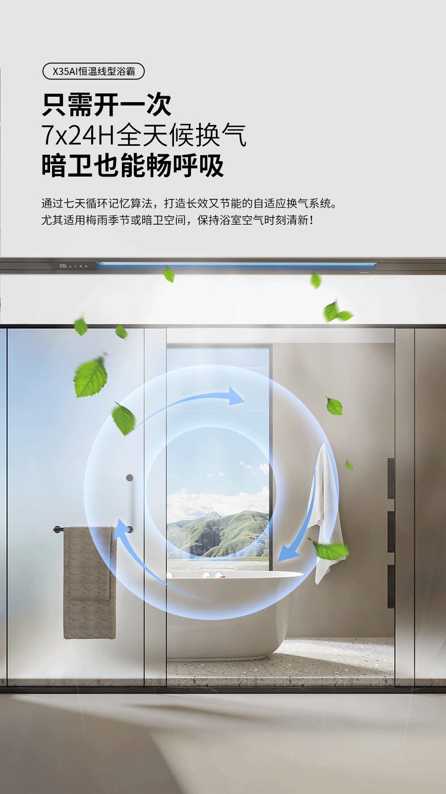 详情页_10