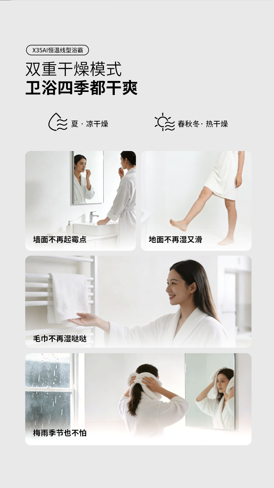 详情页_11