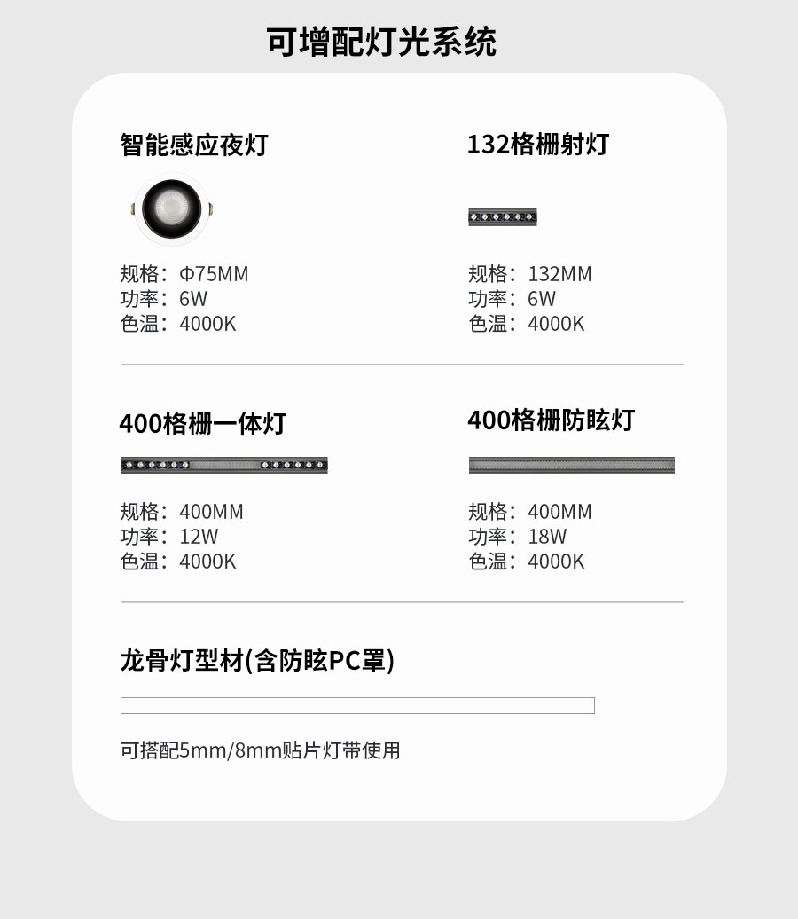 详情页_19